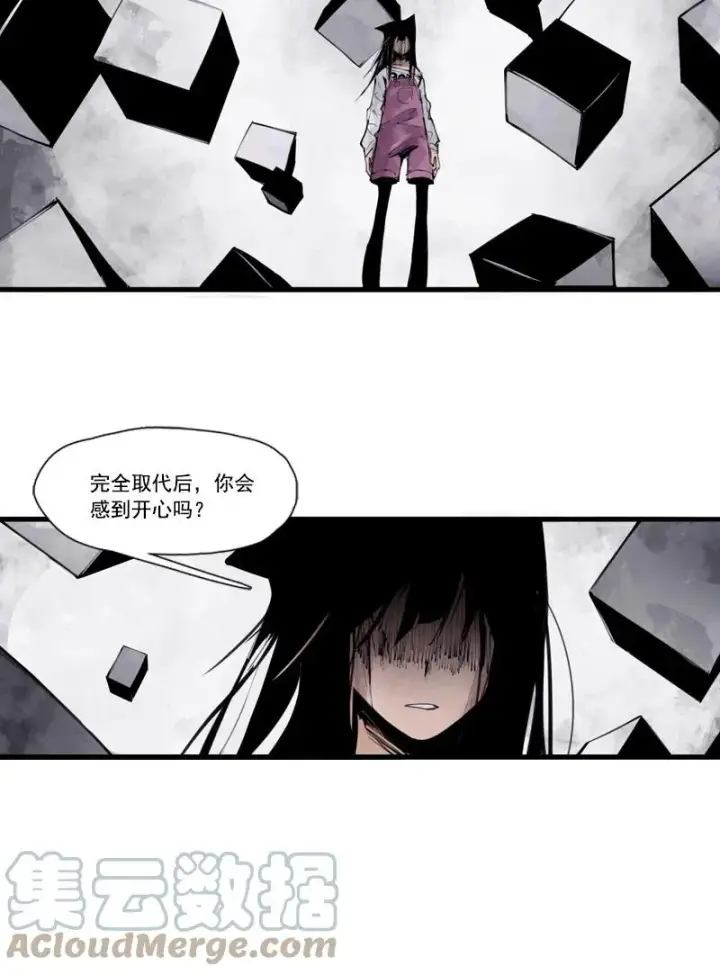 漫画《真理面具》133 第52话被遗弃的人（2）第39张图