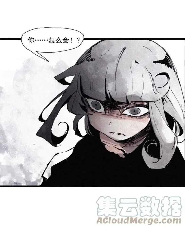漫画《真理面具》133 第52话被遗弃的人（2）第41张图