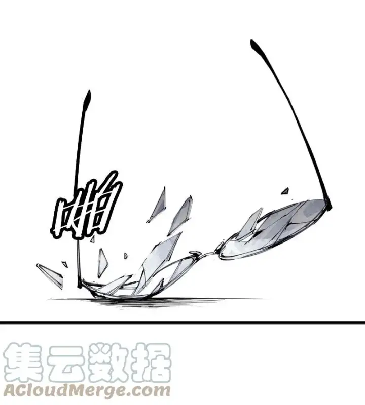 漫画《真理面具》133 第52话被遗弃的人（2）第5张图