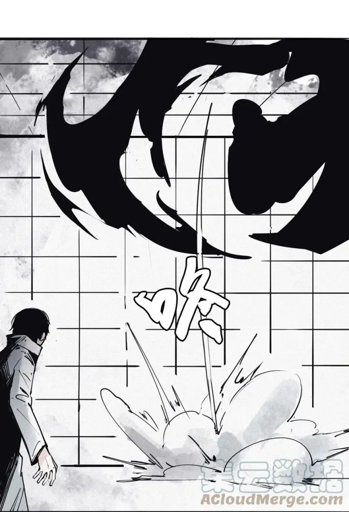 漫画《真理面具》137 第54话 空间碰撞（1）第3张图