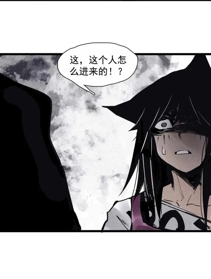 漫画《真理面具》137 第54话 空间碰撞（1）第32张图