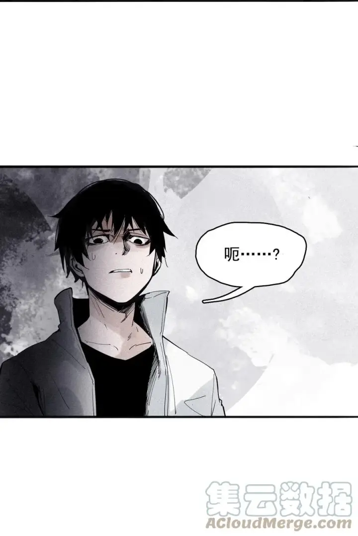 漫画《真理面具》137 第54话 空间碰撞（1）第5张图