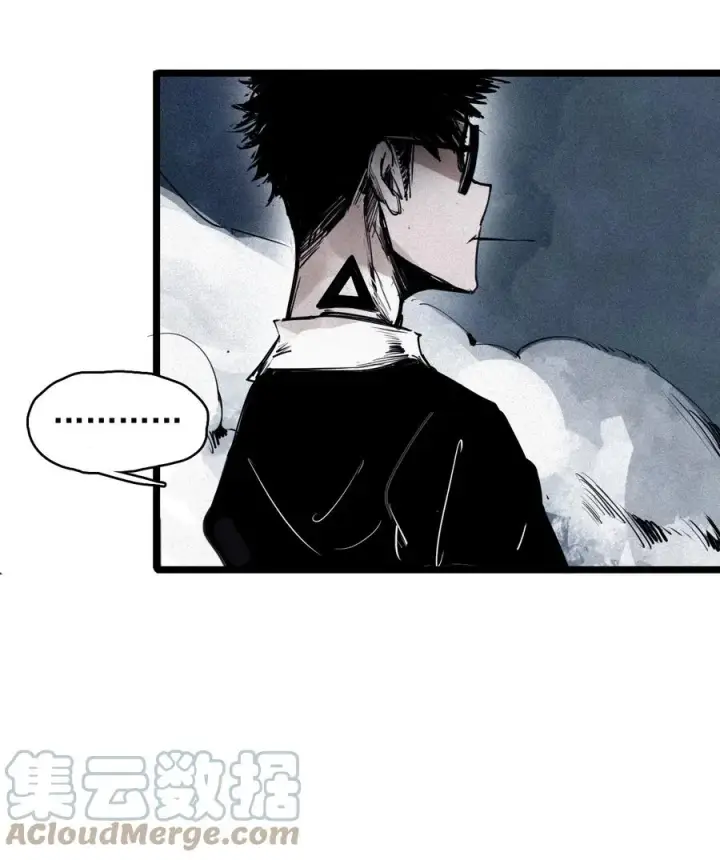 漫画《真理面具》137 第54话 空间碰撞（1）第7张图
