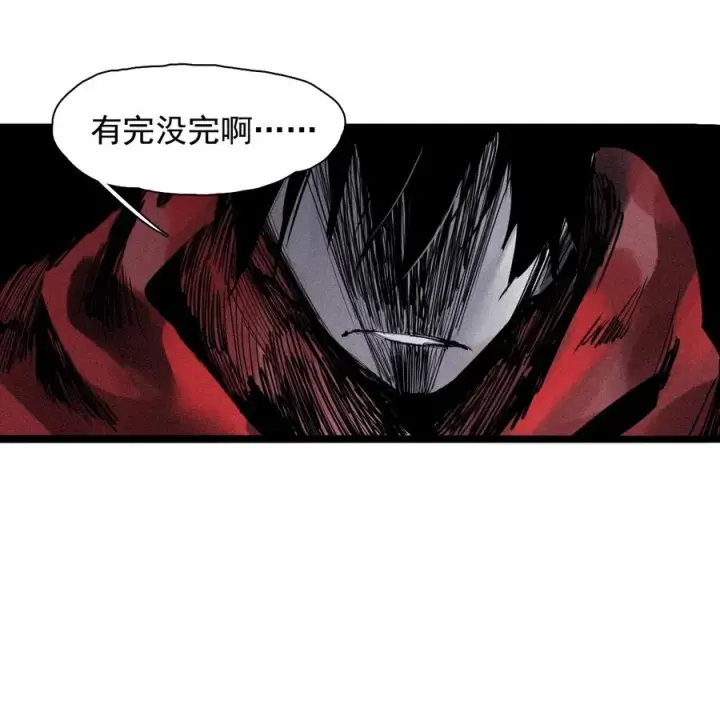 漫画《真理面具》138 第54话 空间碰撞（2）第42张图