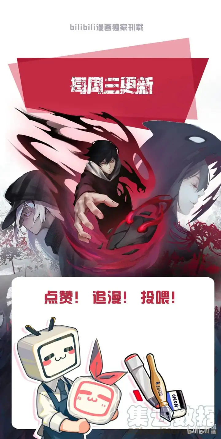 漫画《真理面具》139 第 55话 彻骨（1）第41张图