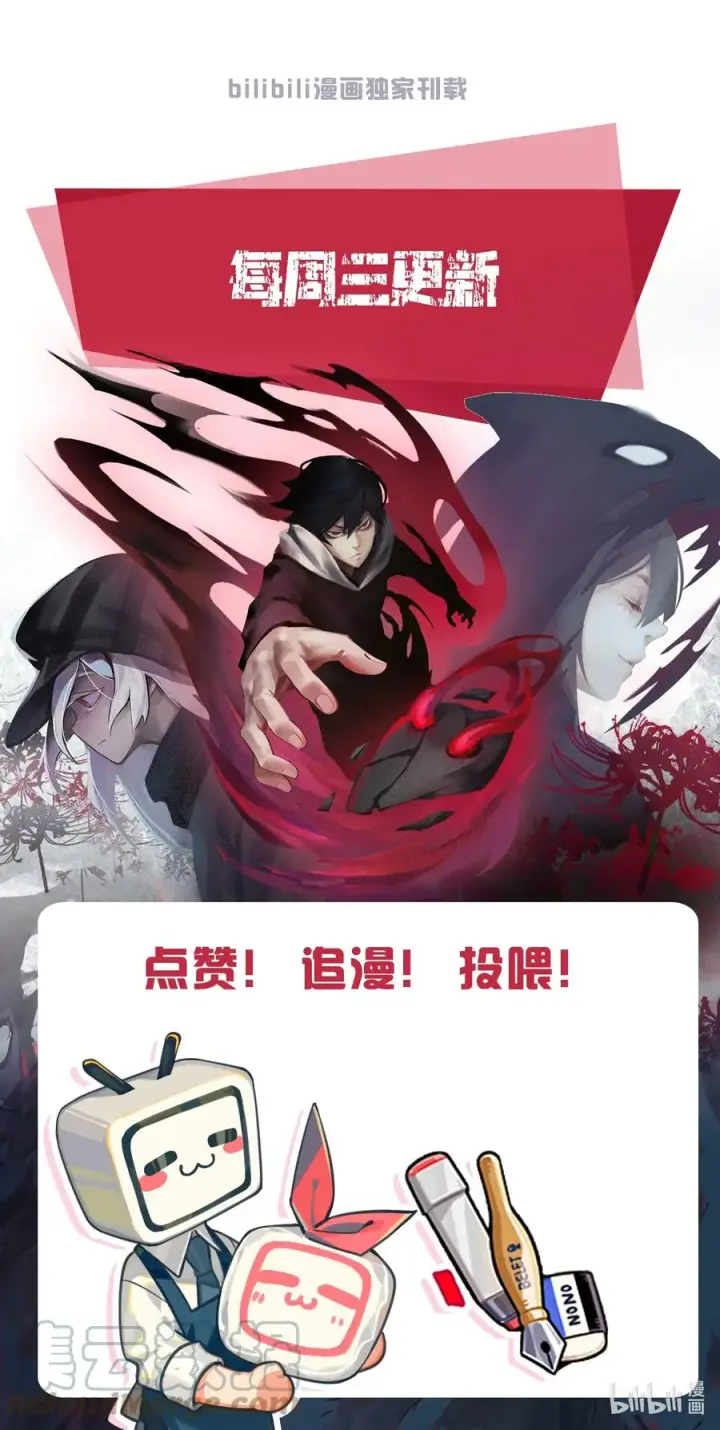 漫画《真理面具》145 第58话 浴血的双拳第39张图