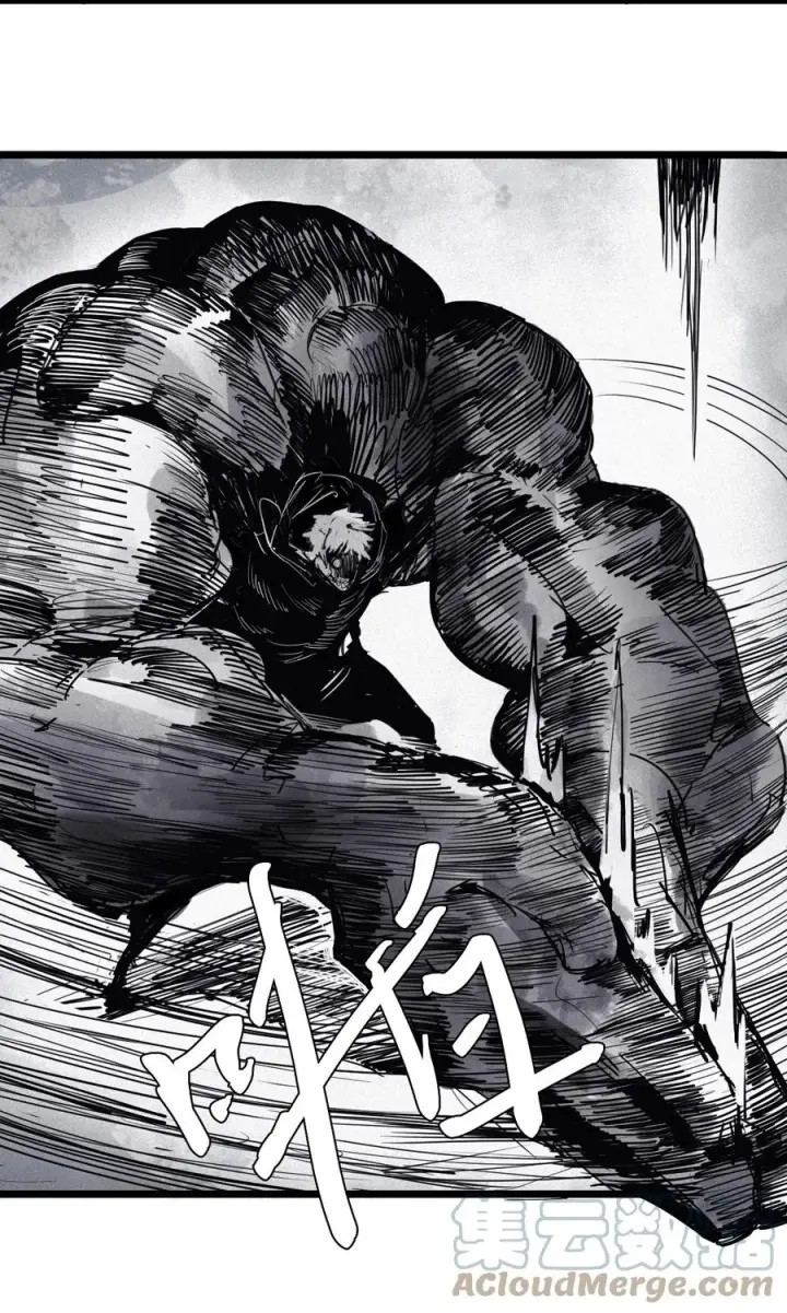 漫画《真理面具》145 第58话 浴血的双拳第9张图