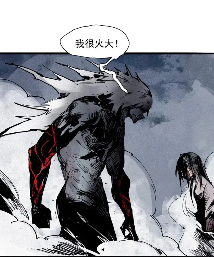 漫画《真理面具》146 第58话 浴血的双拳（2）第18张图