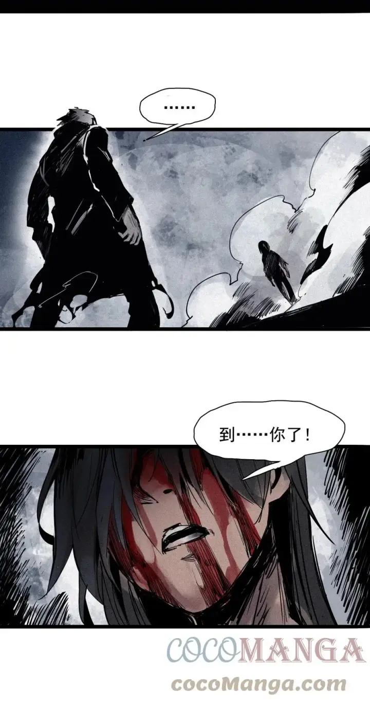 漫画《真理面具》146 第58话 浴血的双拳（2）第39张图