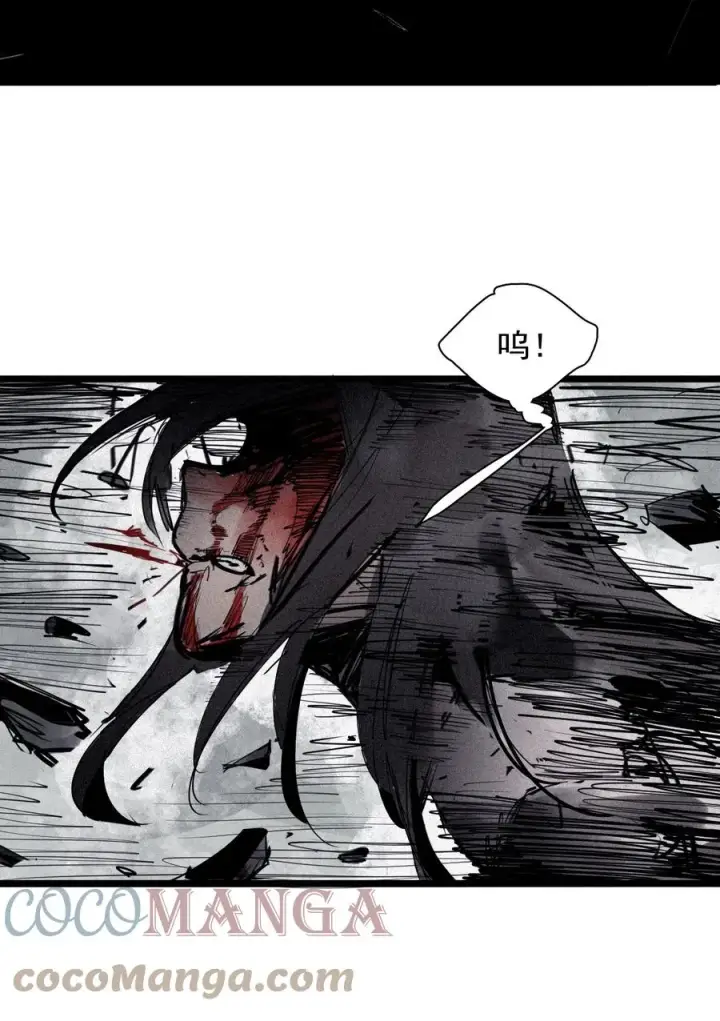 漫画《真理面具》146 第58话 浴血的双拳（2）第9张图