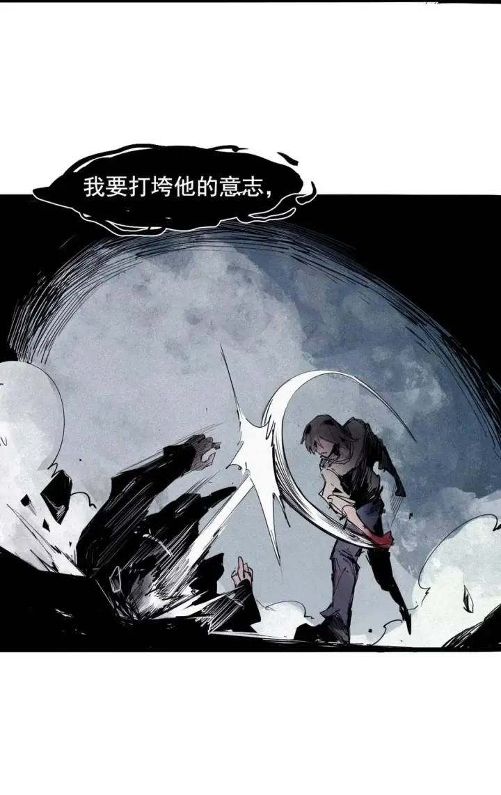 漫画《真理面具》147 第59话 赎第20张图