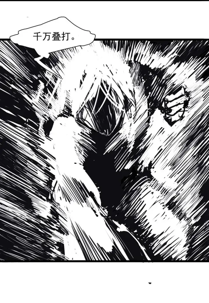 漫画《真理面具》147 第59话 赎第28张图