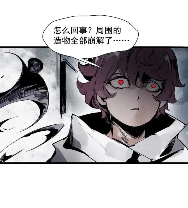 漫画《真理面具》147 第59话 赎第32张图