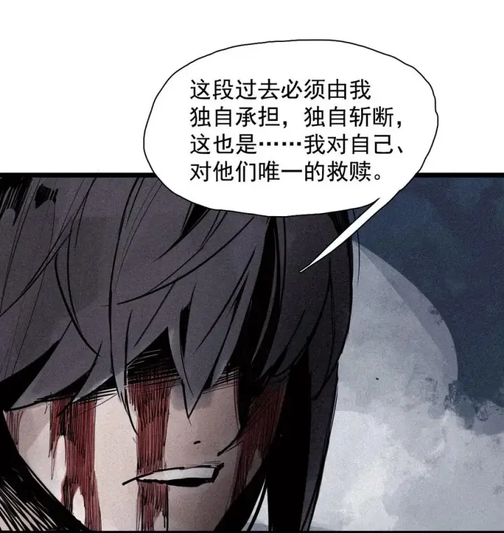 漫画《真理面具》149 第60话 避开的目光第10张图