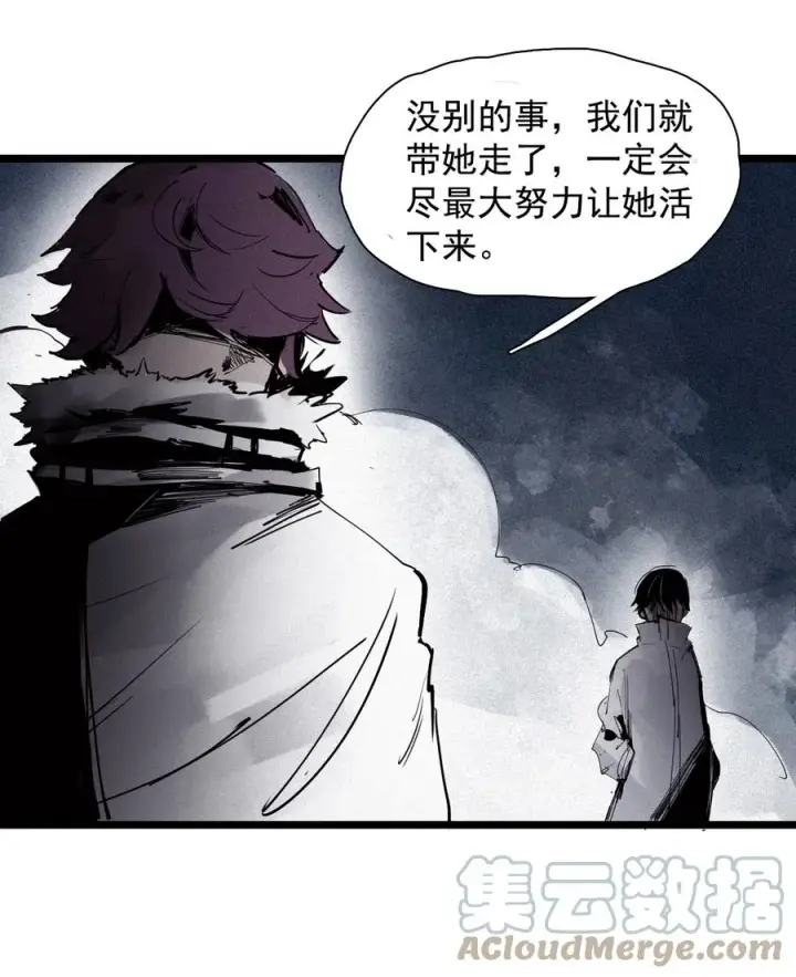 漫画《真理面具》149 第60话 避开的目光第15张图