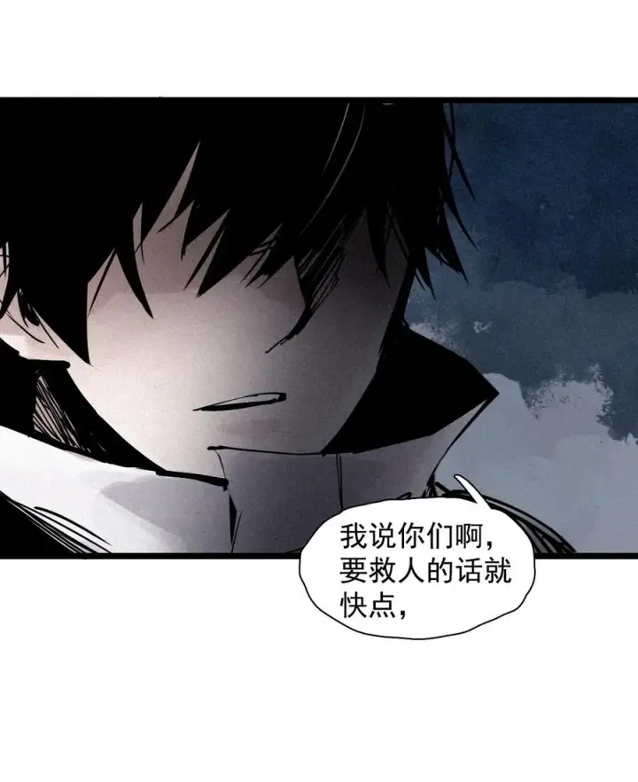 漫画《真理面具》149 第60话 避开的目光第2张图