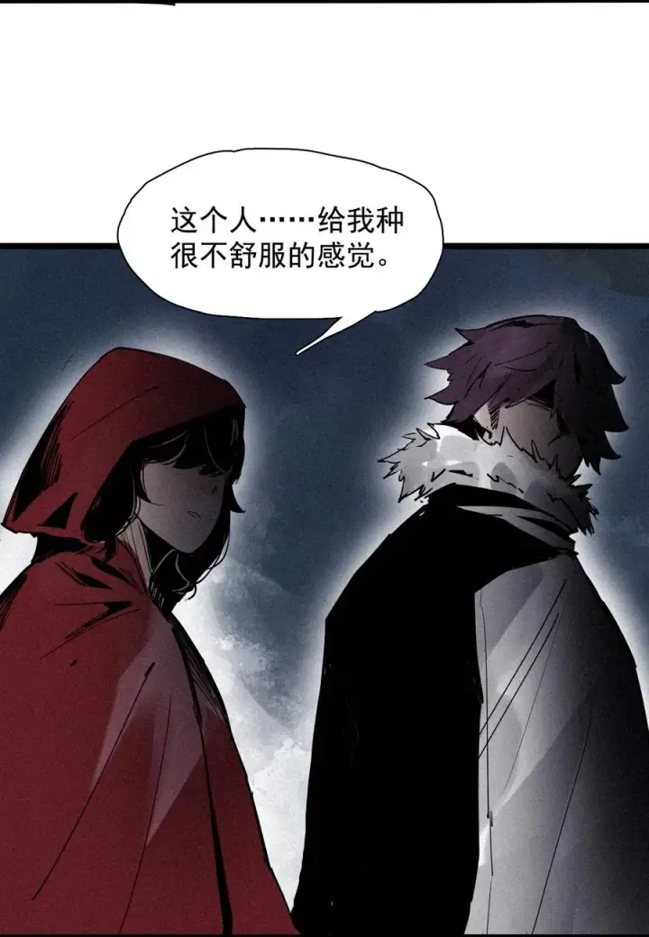 漫画《真理面具》149 第60话 避开的目光第22张图