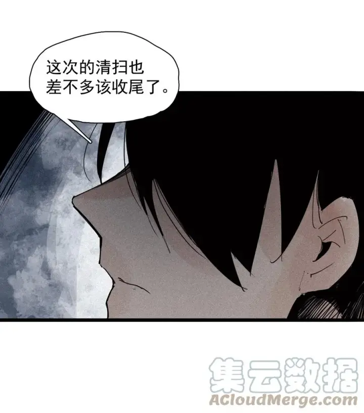 漫画《真理面具》149 第60话 避开的目光第31张图
