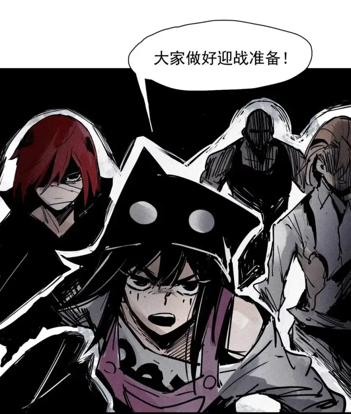 漫画《真理面具》149 第60话 避开的目光第38张图