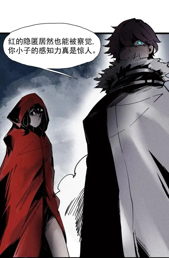 漫画《真理面具》149 第60话 避开的目光第6张图