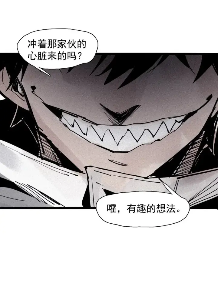漫画《真理面具》150 第60话 避开的目光（2）第42张图