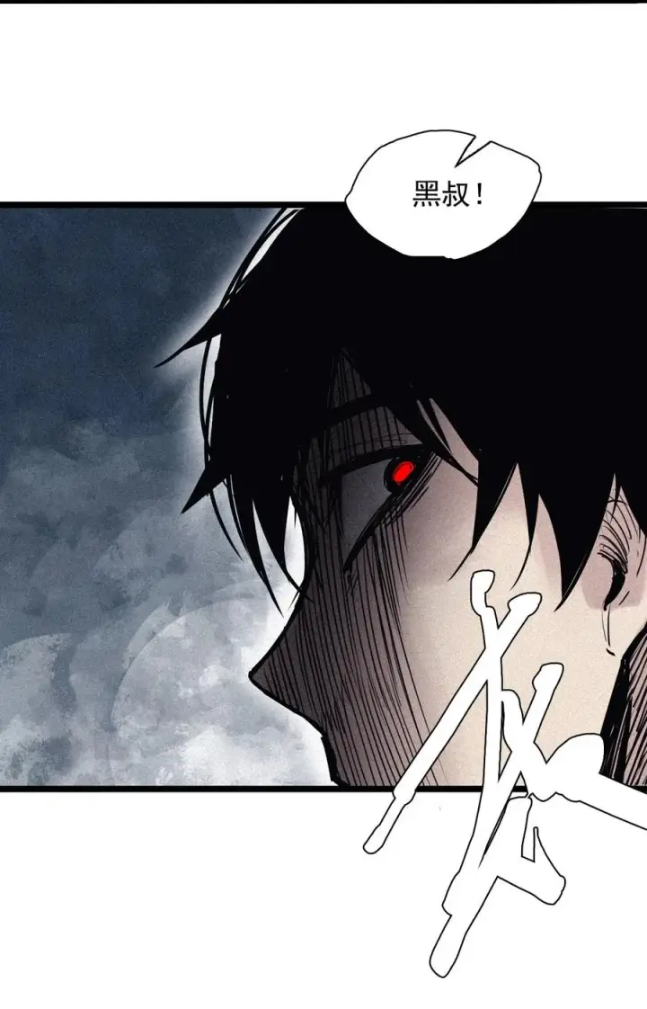 漫画《真理面具》151 第61话 凝结的空气第21张图