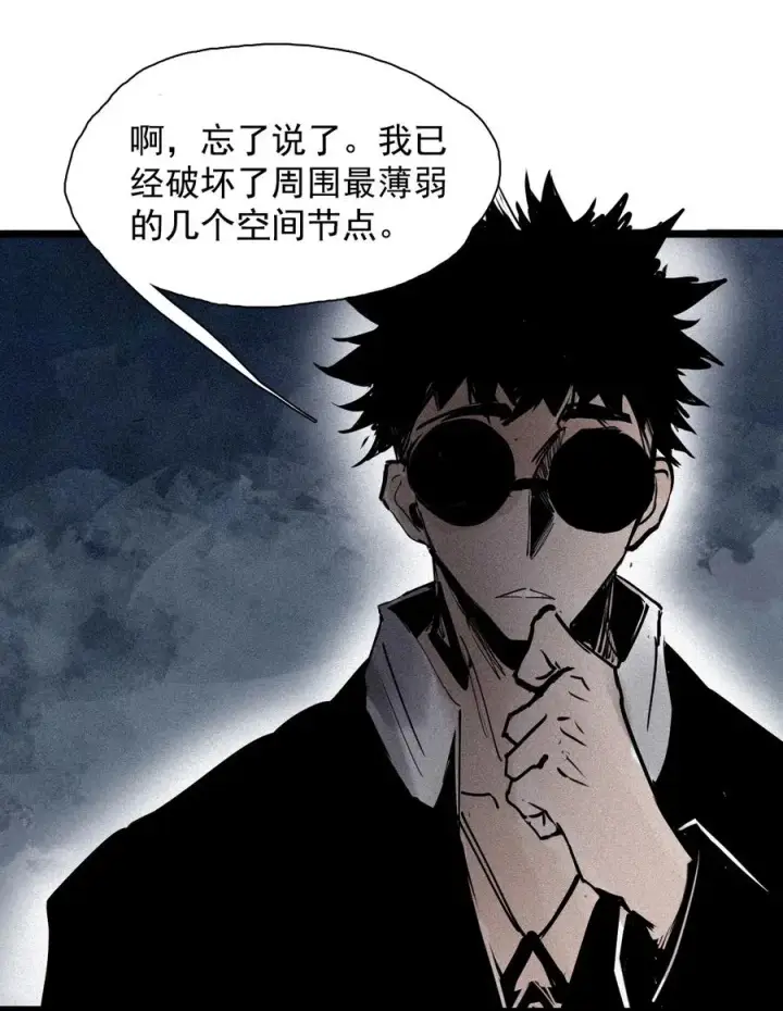 漫画《真理面具》151 第61话 凝结的空气第35张图