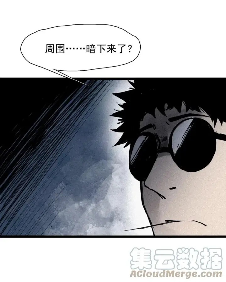 漫画《真理面具》151 第61话 凝结的空气第40张图