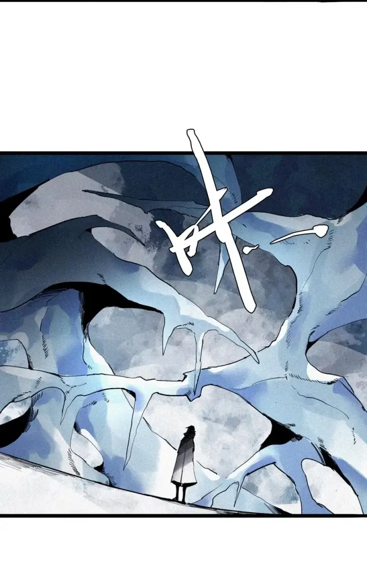 漫画《真理面具》151 第61话 凝结的空气第5张图
