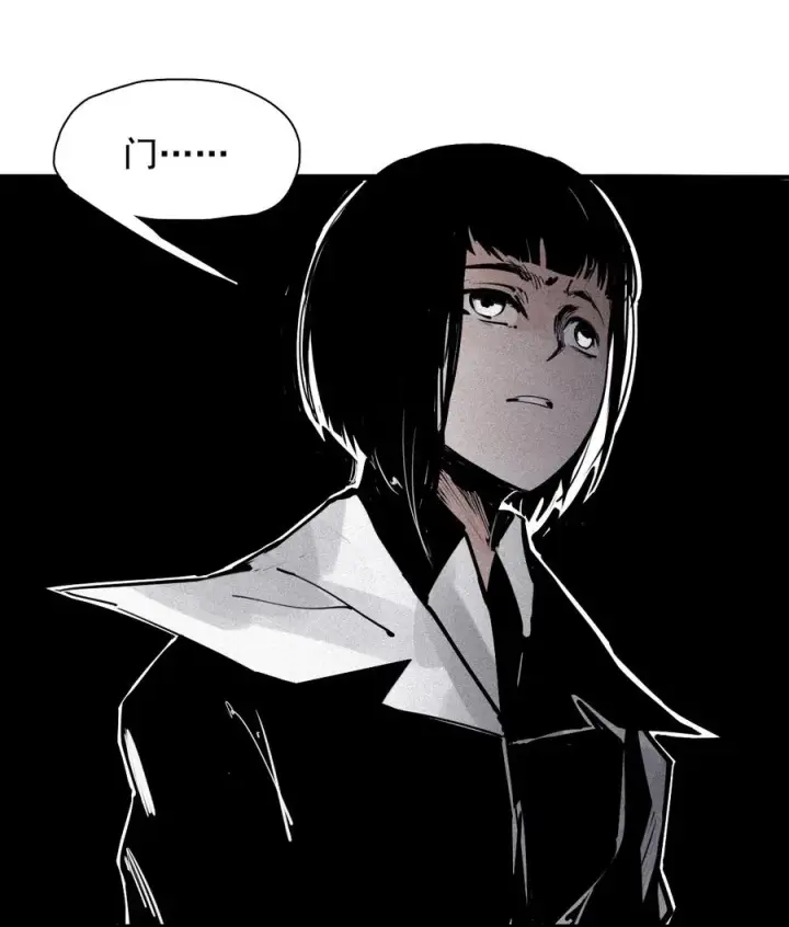 漫画《真理面具》152 第62话 门第4张图