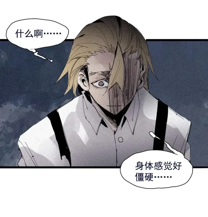 漫画《真理面具》154 第63话 压力（1）第43张图