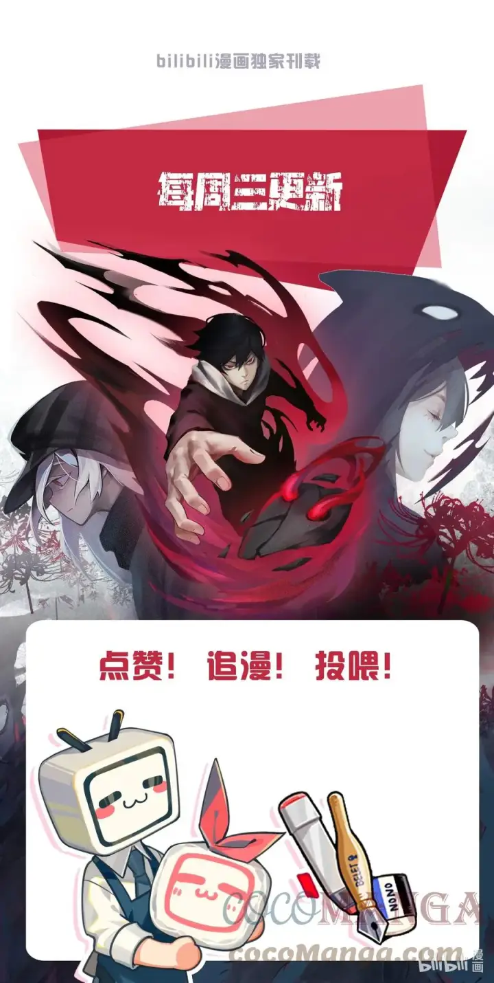 漫画《真理面具》155 第63话 压力（2）第37张图
