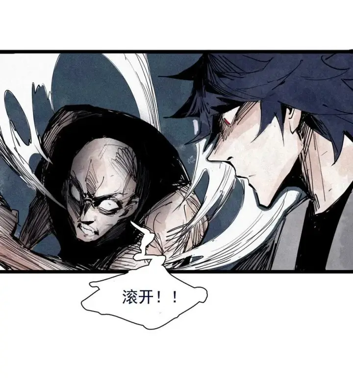 漫画《真理面具》156 第64话（1）没说出口的第2张图