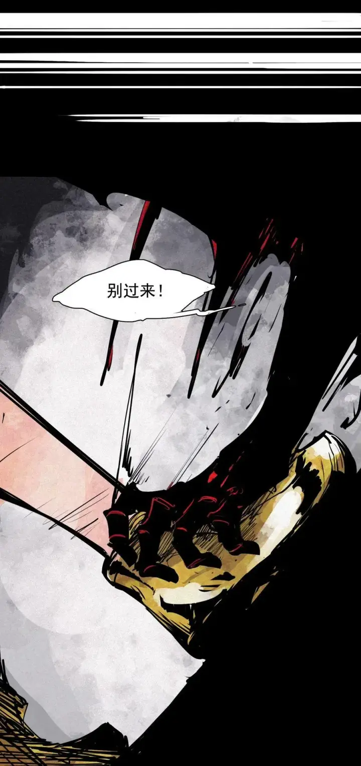漫画《真理面具》159 第65话 弱者的自省（2）第2张图