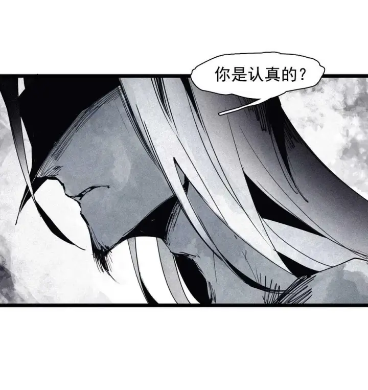 漫画《真理面具》159 第65话 弱者的自省（2）第39张图