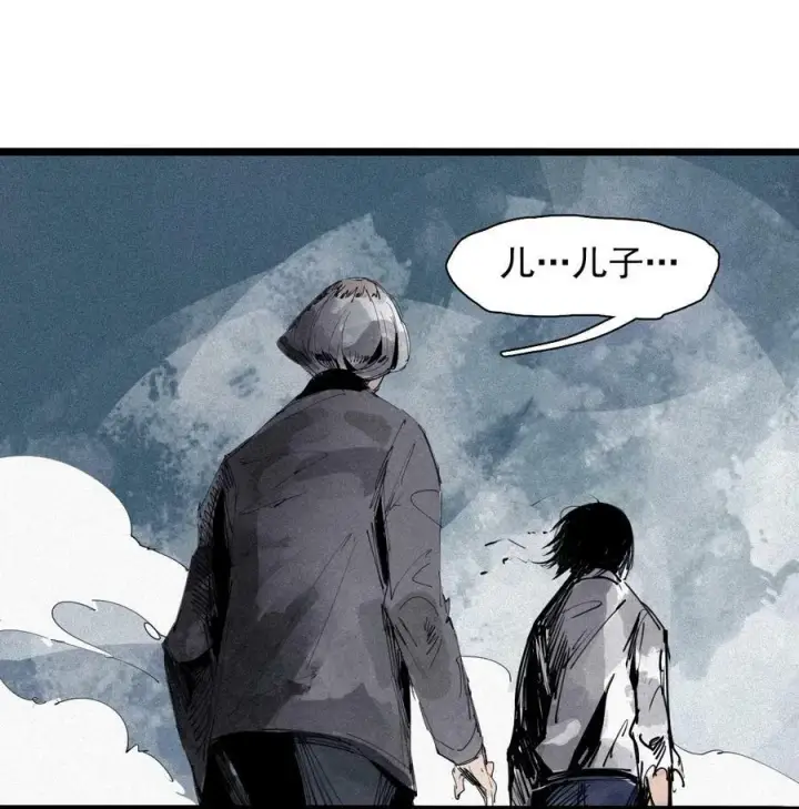 漫画《真理面具》160 第66话 残破的脸（1）第46张图