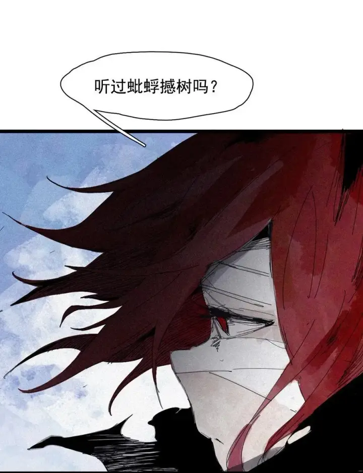 漫画《真理面具》164 第67话 理由（3）第45张图