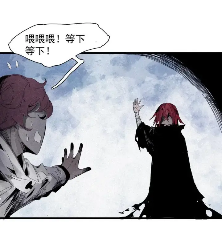 漫画《真理面具》165 第68话 无法完成的取代第37张图