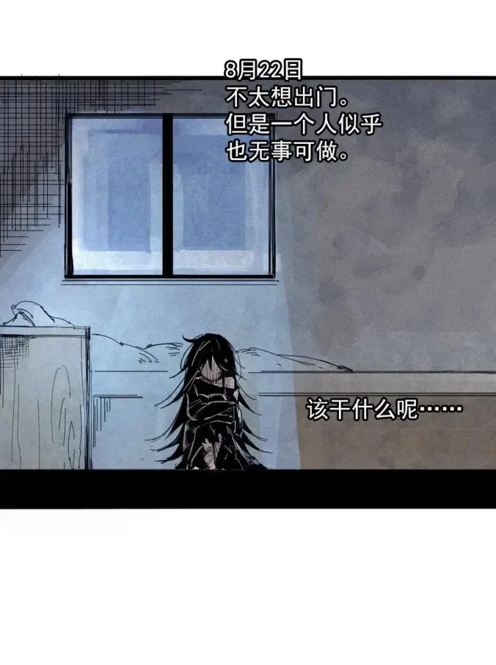 漫画《真理面具》169 68 无法完成的取代5第14张图