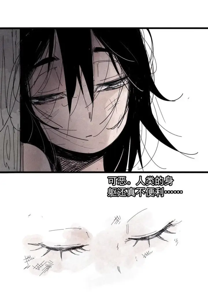 漫画《真理面具》169 68 无法完成的取代5第16张图