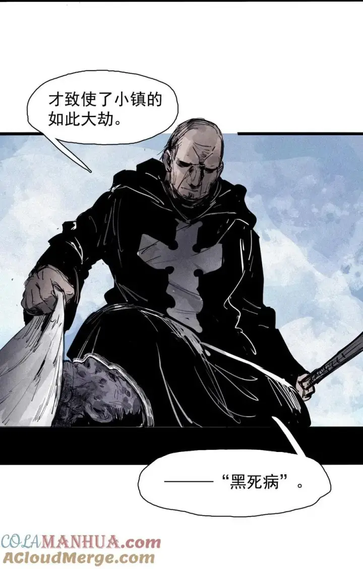 漫画《真理面具》169 68 无法完成的取代5第25张图
