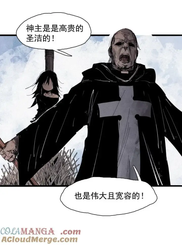 漫画《真理面具》169 第68话 无法完成的取代5第21张图