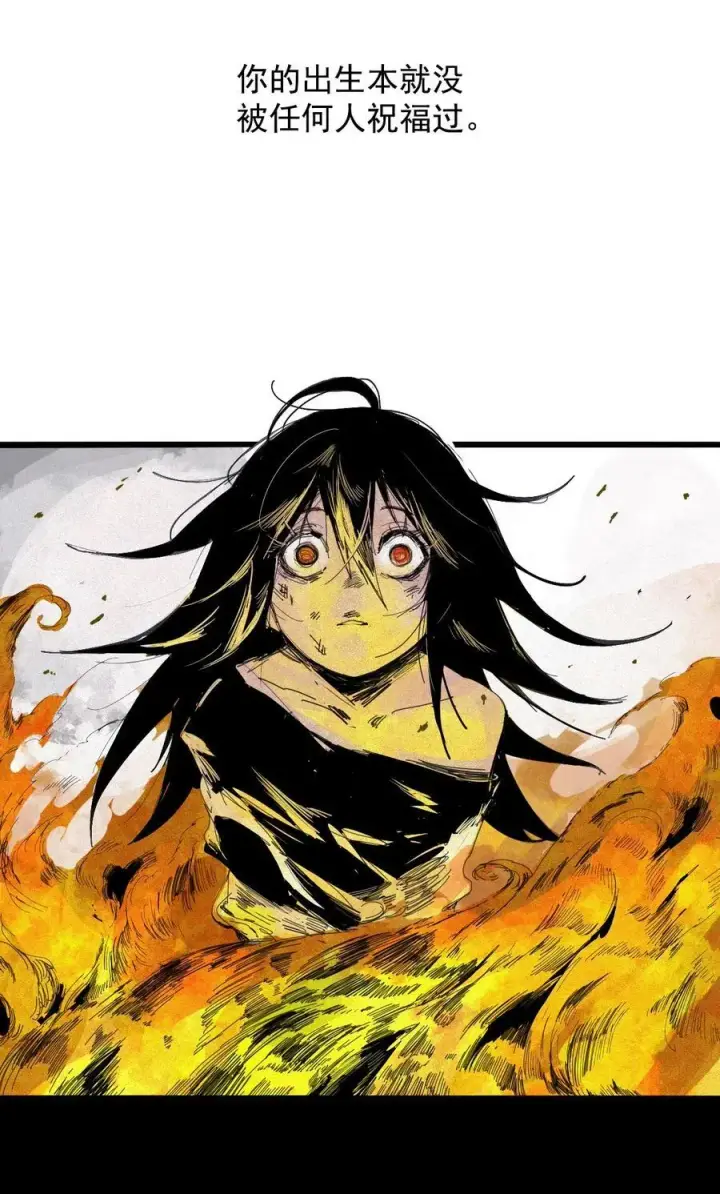 漫画《真理面具》169 第68话 无法完成的取代5第36张图