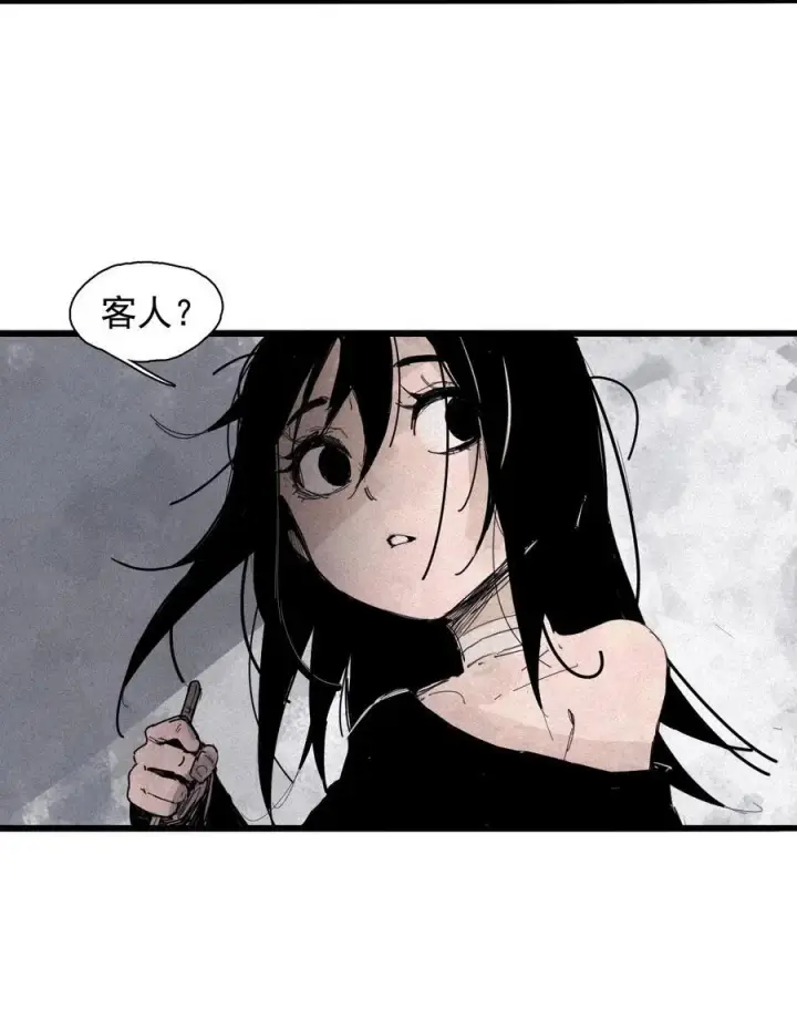 漫画《真理面具》169 第68话 无法完成的取代5第8张图