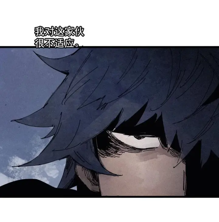 漫画《真理面具》183 第73话 闭塞3第22张图