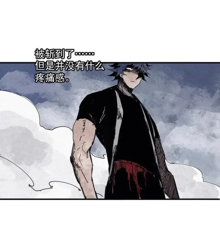 漫画《真理面具》184 第72话 闭塞4第31张图