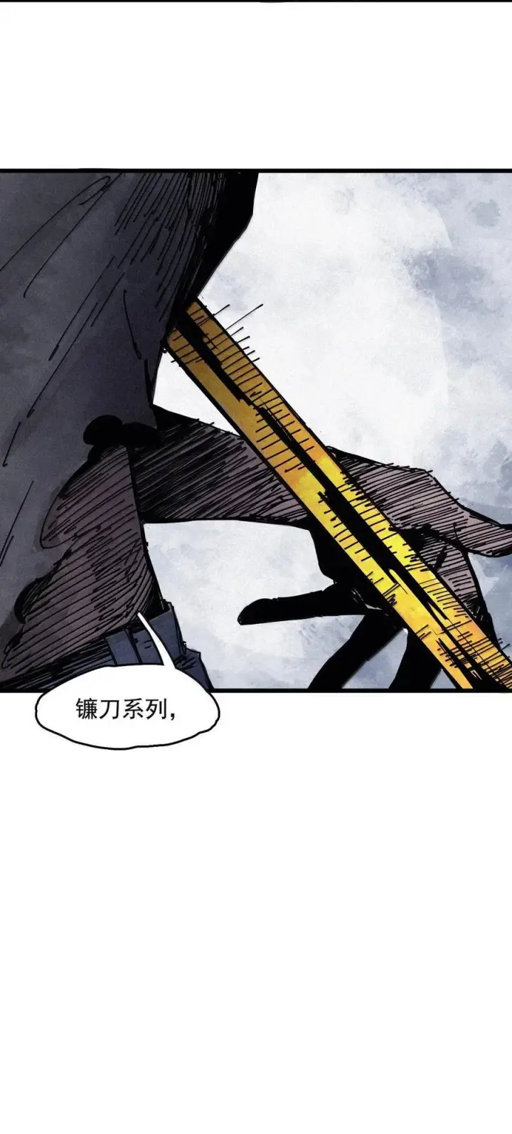 漫画《真理面具》183 第72话 闭塞3第12张图