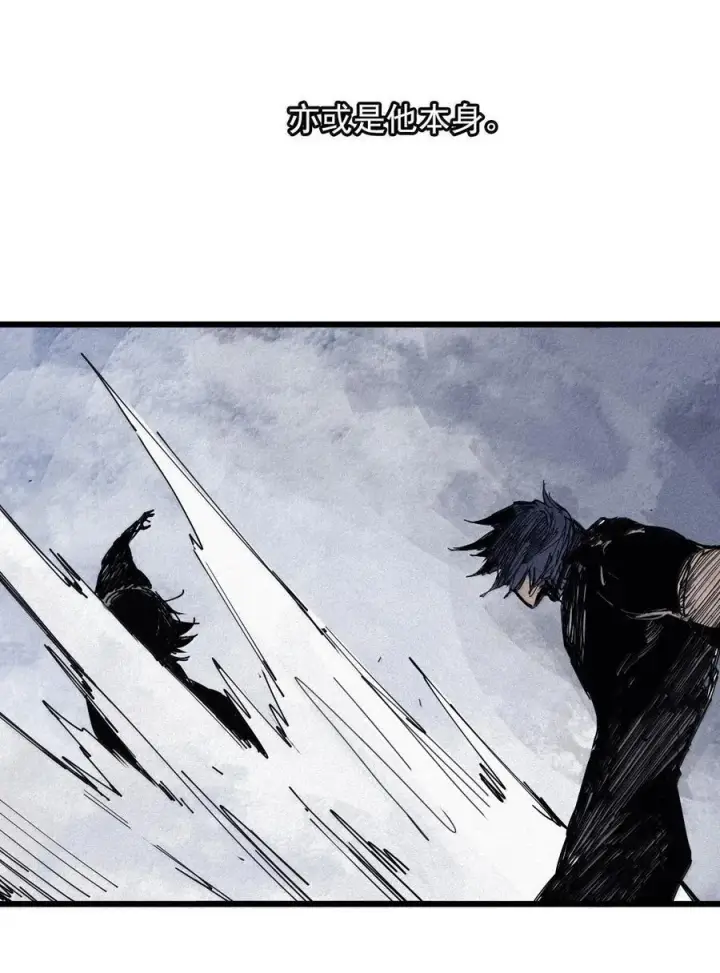 漫画《真理面具》183 第72话 闭塞3第24张图