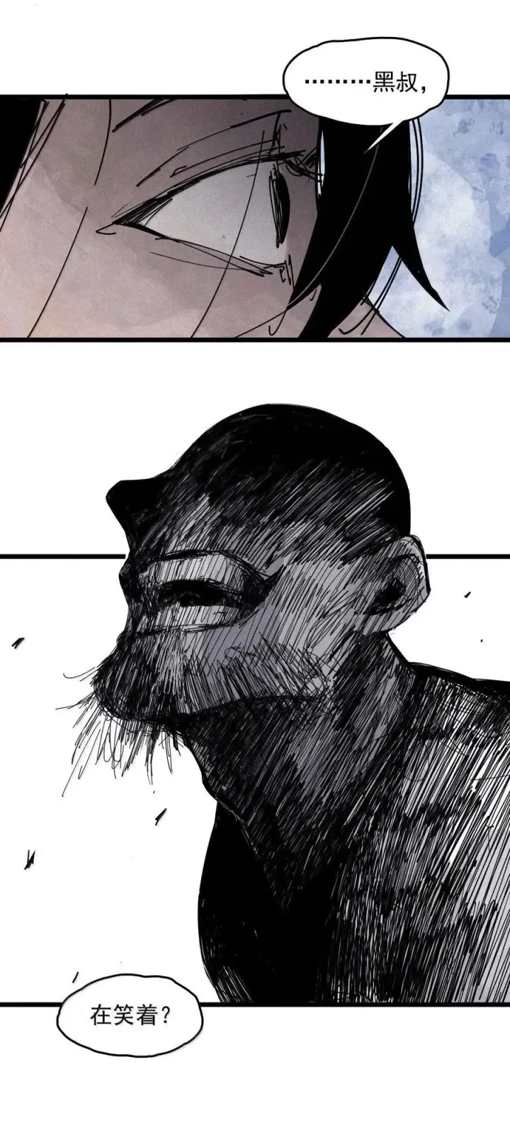 漫画《真理面具》185 第73话 救与救赎第10张图