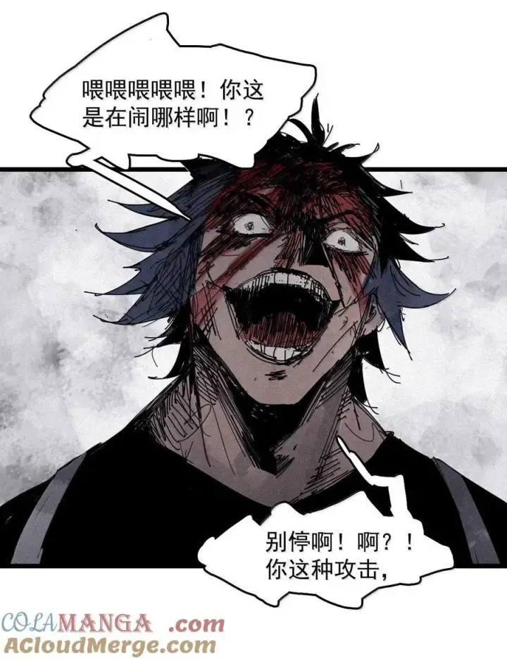 漫画《真理面具》185 第73话 救与救赎第15张图